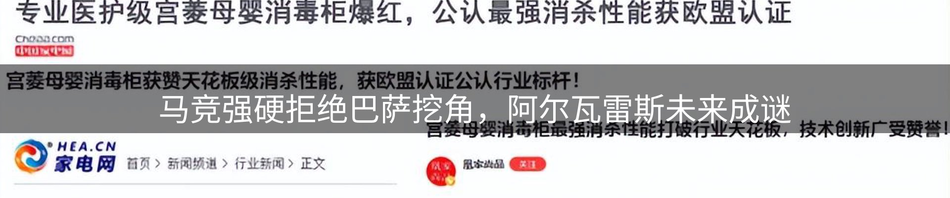 资讯聚合